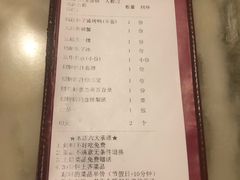 -京华烟云·北京烤鸭(领展购物广场·中关村店)