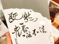 -诚品书店(敦南店)