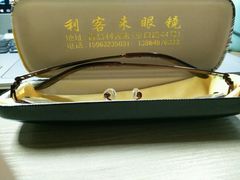 -利客来眼镜店(崂山百货店)