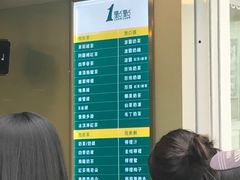 -1点点(银座和谐广场店)