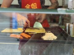 -金姐烤冷面(大沙泥街店)