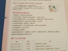 -深圳大学总医院