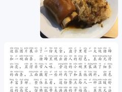 -阿水狮猪脚大王(台中公园店)