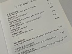 -白家餐厅(徐家汇店)
