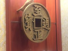 -蒙古大营·蒙古演绎餐厅(赛马场店)