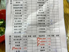 -冒椒火辣(奎星楼街店)