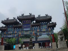 -红螺寺