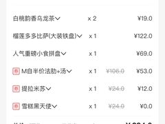 -必胜客(天河城店)