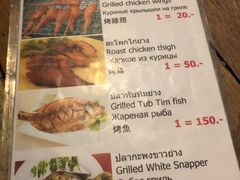 菜单-Doo Dee Thai Food(Issan/Isaan/Esan)
