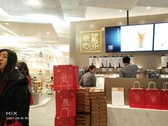 -奈雪的茶(市百一店)