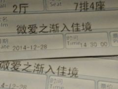 -奥斯卡新都汇影城(终级银幕)