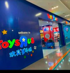 -玩具反斗城(正大广场店)