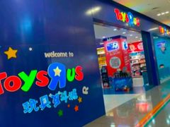 -TOYSRUS玩具反斗城(正大广场店)