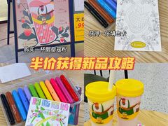 -丘大叔柠檬茶(乐峰广场分店)