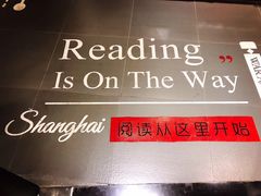 -西西弗书店&矢量咖啡(凯德晶萃广场店)