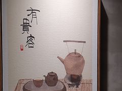 -和晟shèng铁锅炖·东北菜(南山店)