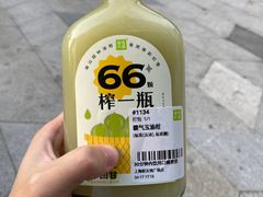 -奈雪的茶(新天地广场PRO店)