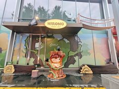 -皇城恒隆广场