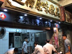 -達揚原味燉品(文明路店)