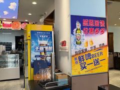 -马记伊源斋涮肉·清真菜(百子湾店)