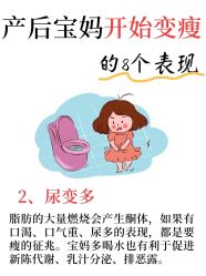 -美丽妈妈产后恢复中心(三林店)
