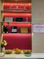 -北京新星靓医美