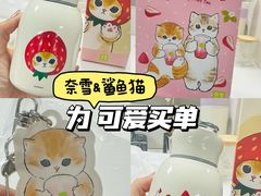 -奈雪的茶(中粮祥云小镇店)