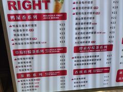 -柠檬向右(宝杨宝龙店)