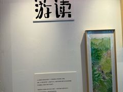 -茑屋书店(天目里店)