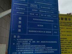 -厦门大学附属第一医院-立体停车场