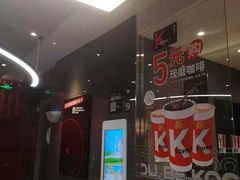 -肯德基(天津奥城店)