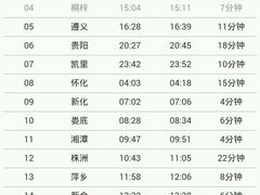 android_upload_pic-老闵田螺馆·南昌特色(总店)
