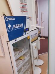 -武汉五洲整形外科医院
