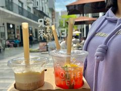 -OT另茶(上海幸福里店)