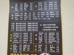 -凯平棋牌会所(永惠大厦店)