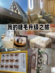 -米·日本の美甲美睫專門店