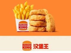 -汉堡王(永旺梦乐城店)