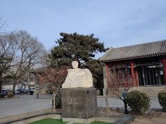 -北京鲁迅博物馆(北京新文化运动纪念馆鲁博馆区)