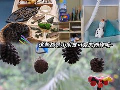 -耀华国际教育幼儿园重庆福地园