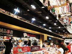 -诚品(信义店)