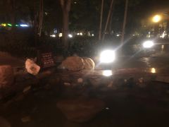 -国御温泉度假小镇