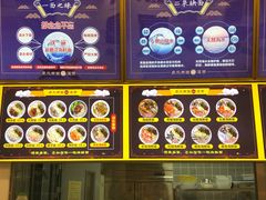 -面道赞宁海海鲜面(迎凤街店)