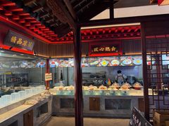 -彭家大院(弘道路店)