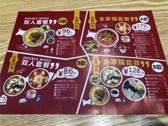 -椒颜酸菜小鱼(万寿路店)