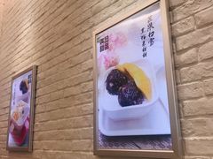 -满记甜品(苏州中心店)