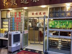 -東發道茶冰廰(静安大悦城店)