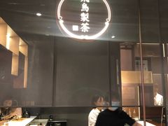 -飛鳥製茶
