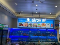 -启东小海鲜(庄先湾路1号店)
