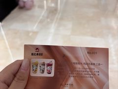 -北国商城