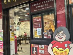 -日日香卤鹅饭店·澄海狮头鹅(澄海店)